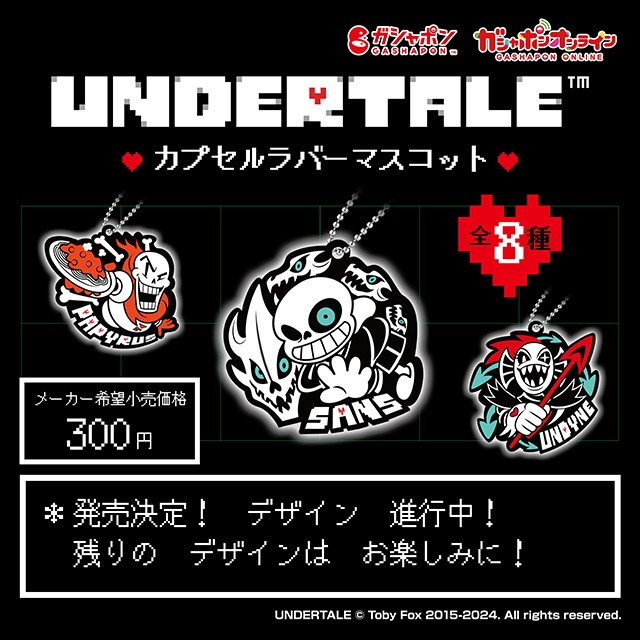 (promo pic of gacha battle straps)