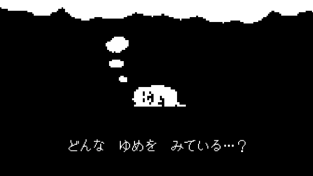 Watch UNDERTALE 8th Anniversary Sleepytime Goods